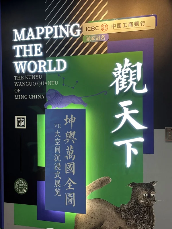 南京-苏州游