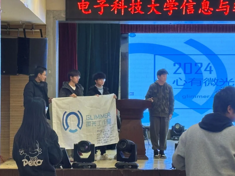 答辩