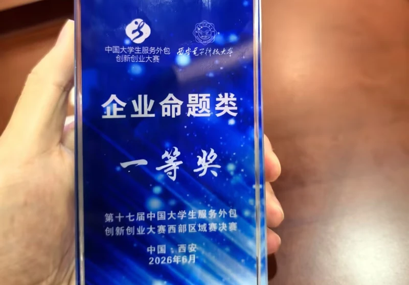 “微光职引”大学生职业规划智能体
