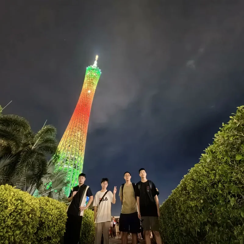 广州之旅